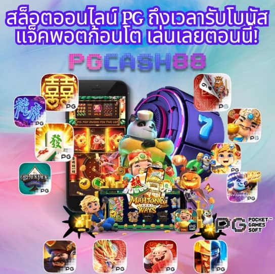 เล่นสล็อตฟรี