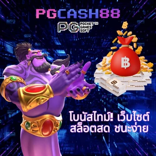 เล่นสล็อตฟรี