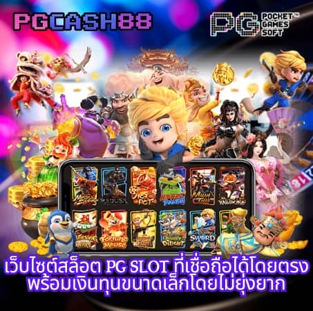 เล่นสล็อตฟรี
