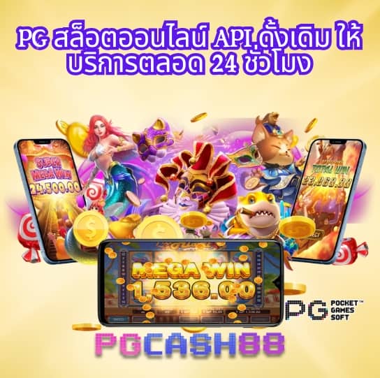 เล่นสล็อตฟรี